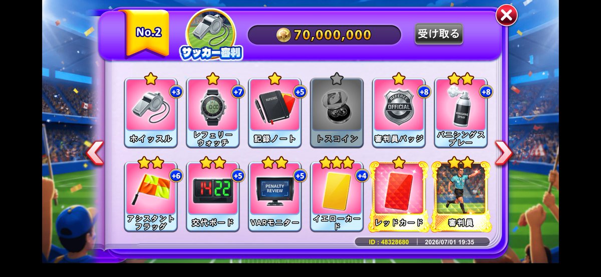 ryulx7g's tweet photo. もしよければ送ってください🙇‍♂️トスコイン #ゴールデンホイヤー https://t.co/qhUYtLNXuF