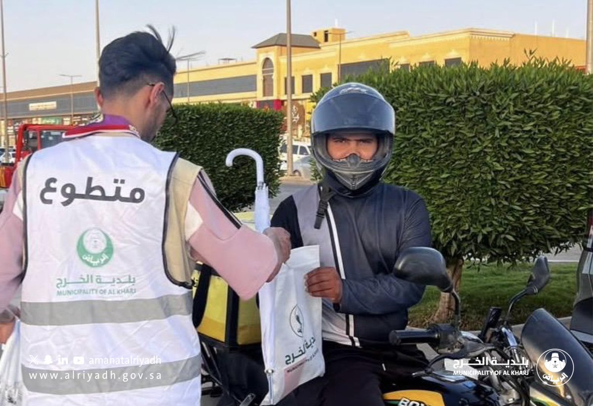 kharjmun1's tweet photo. بالعطاء نصنع أثرًا يبقى ✨

نفذت #بلدية_الخرج مبادرة “سقيا وظل”، والتي تهدف إلى توزيع المياه والمظلات الشمسية، بما يسهم في التخفيف من ارتفاع درجات الحرارة، وتعزيز المسؤولية المجتمعية.

#أمانة_منطقة_الرياض https://t.co/fEZN7OqD3t