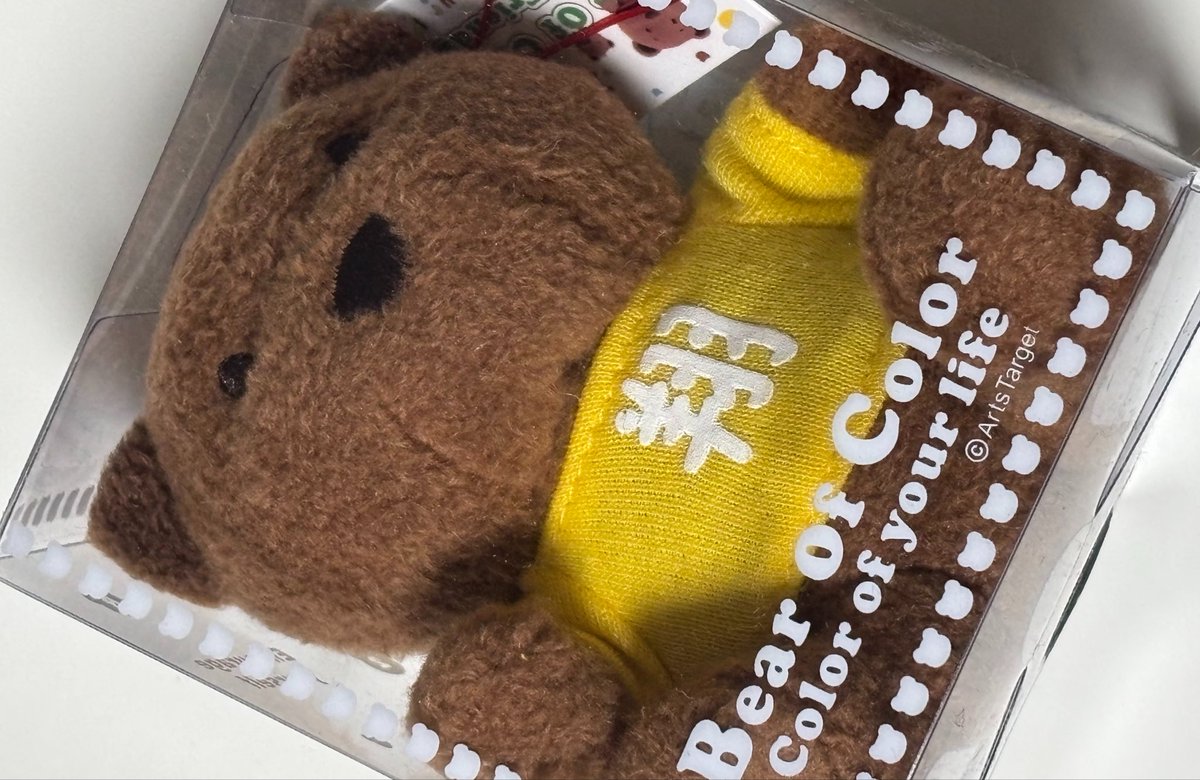 NCEJS2's tweet photo. 사랑하는... 니콜라스 생일 기념...
#RT 추첨하여 한 분께
대만에서 구매한 [翔] 곰인형 키링 드릴게요🫈
Happy NICO Day 🩷 https://t.co/iZtq1hL3JL