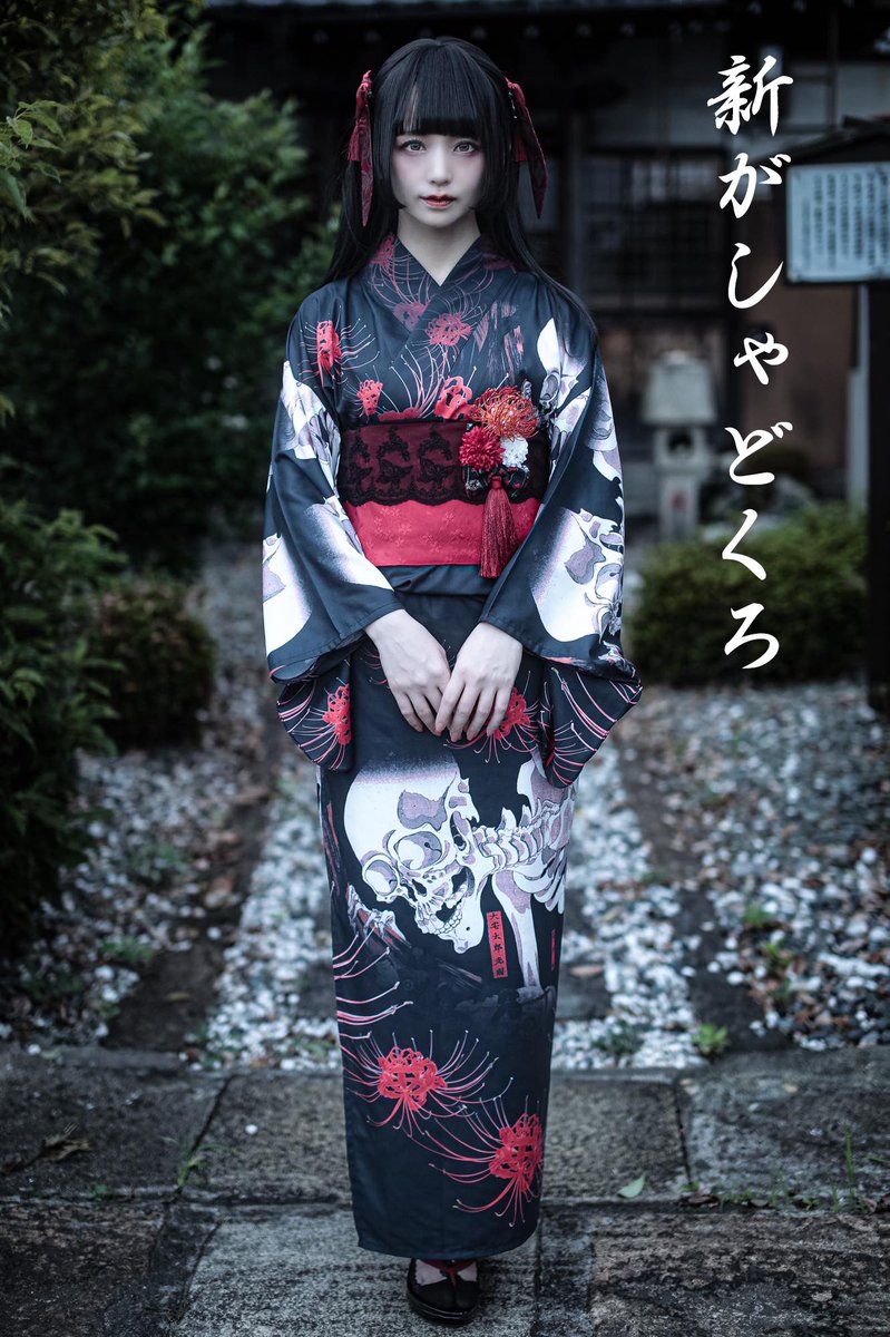 ⛩がしゃどくろ浴衣 ⛩蒼がしゃどくろ浴衣 ㊗️再販決定 🐈‍⬛7月4日