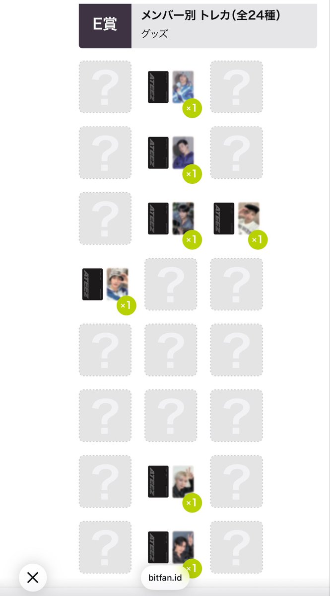 ateezmakesati2's tweet photo. ATEEZ JAPAN OFFICIAL FANCLUB会員限定 オンラインFCくじ　アチズ　交換

譲　D賞　ユノ
　　E賞　ホンジュン　ヨサン　サン　ウヨン　ジョンホ

求　D賞　ソンファ
　　E賞　ソンファ（Cバージョン優先）

郵送交換
条件に合う方がいましたら、お声がけよろしくお願いいたします🙇‍♀️
#ATEEZ交換 https://t.co/Z37mlLuOdA