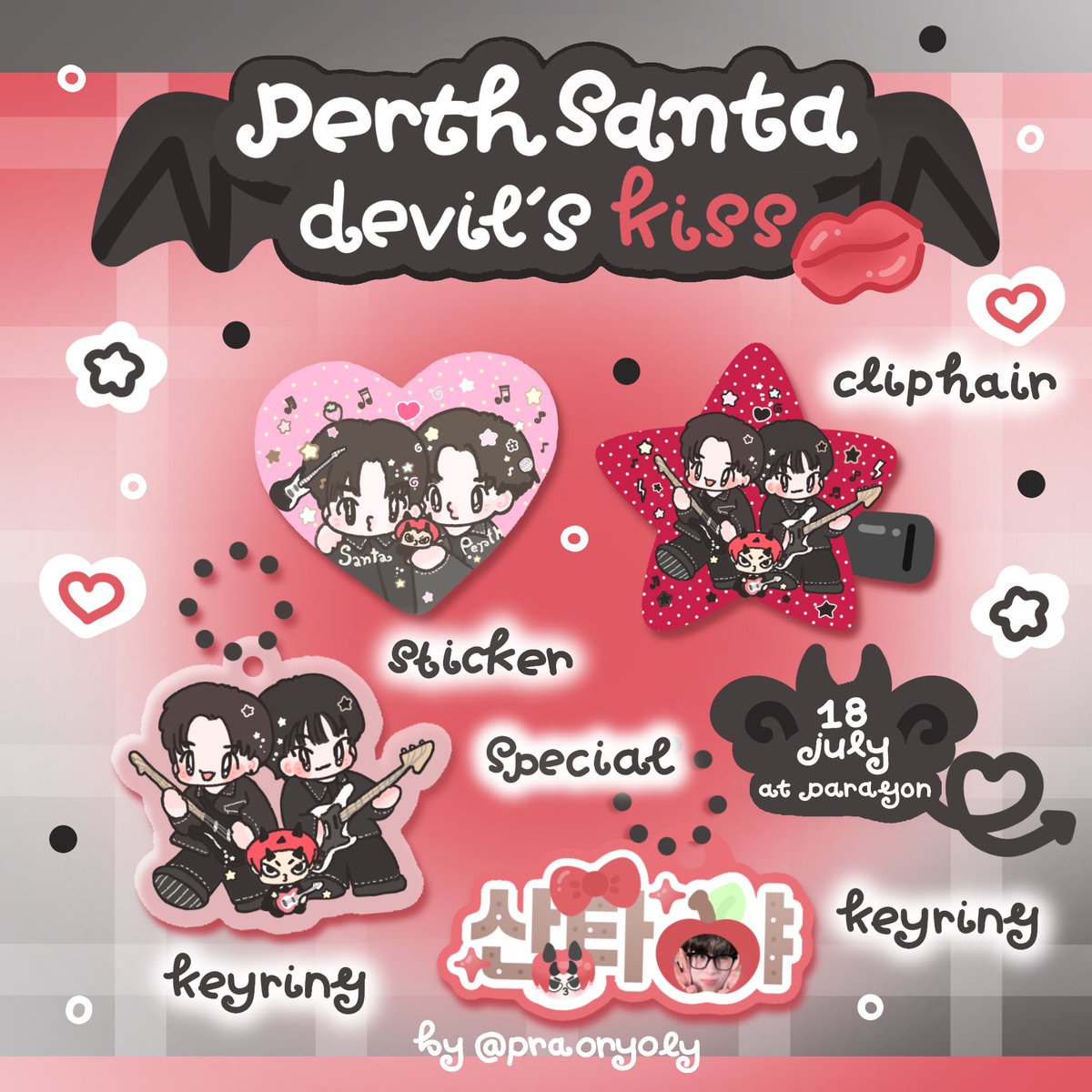 praoryoly's tweet photo. ☆彡 pls kindly RT 🖤

:¨·.·¨:
 `·. ꔫ  𝙶𝚒𝚟𝚎 𝚊𝚠𝚊𝚢   𝚏𝚘𝚛 #PerthSantaConcert 

✩ keyring 3จิ๋ว 20 ea
✩ keyring santa 20 ea 
✩ sticker 20 ea 
✩ Date : 18 july 2026
✩ Location : paragon hall
✩ Time : tba 

pls rt & show this tweet

#PerthSanta #เพิร์ธแซนต้า
#PerthTanapon #Santapp
 
มารับกันเยอะๆนะคะ