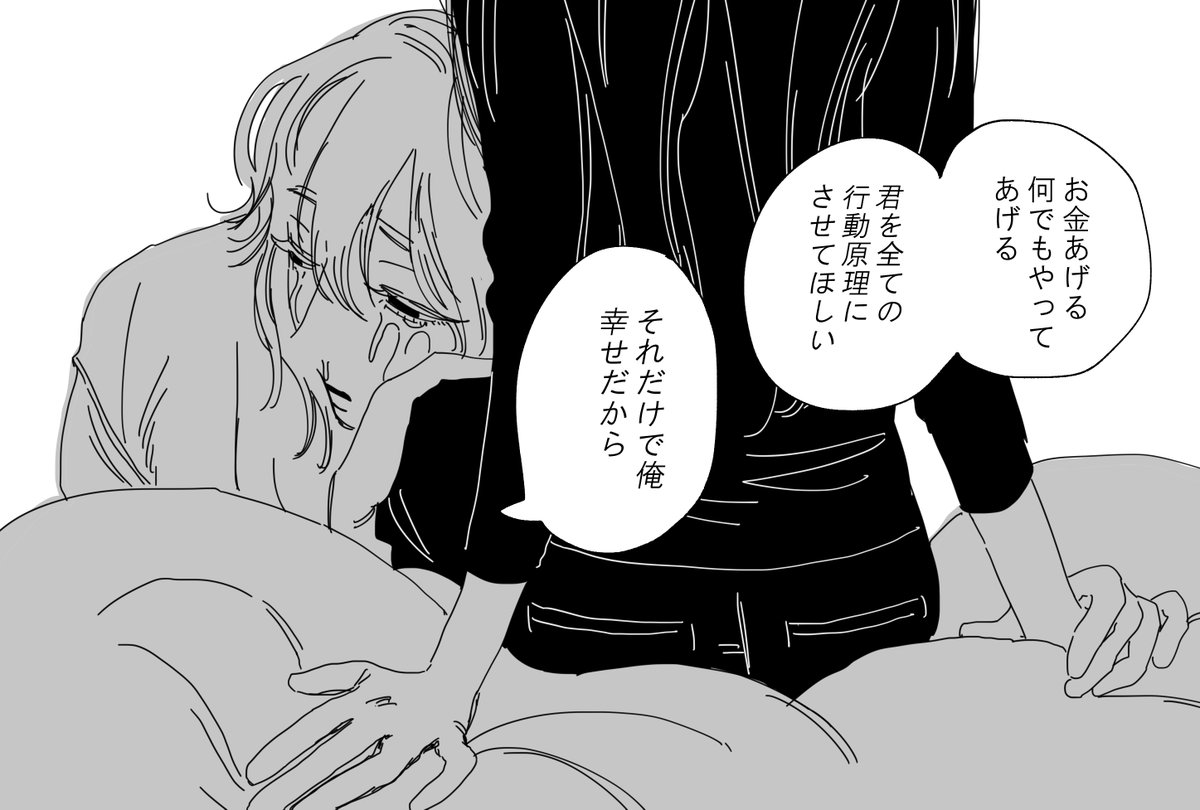 chan03180's tweet photo. こんな風に　君を愛する 多分 https://t.co/2KVNe81eix