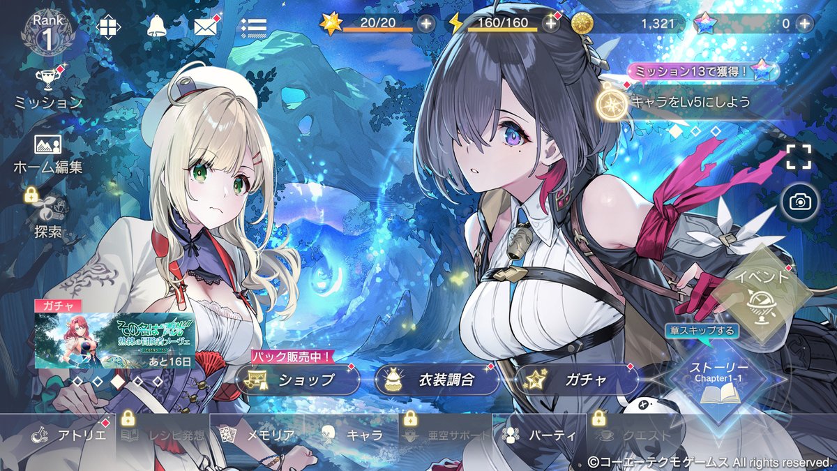 Atelier_Resleri's tweet photo. ／
メーヴェ【The Flash Adventurer】登場記念🏆️
ミッション開催！
＼

「その名は“閃光” 熟練の冒険者メーヴェ LEGEND FES(※有償含む)」を70回引くと、「ホーム背景選択機能」で使用できるイラストホームが手に入ります📷️

■終了日時
7/10 11:59

#レスレリ https://t.co/c90R0dLvT1