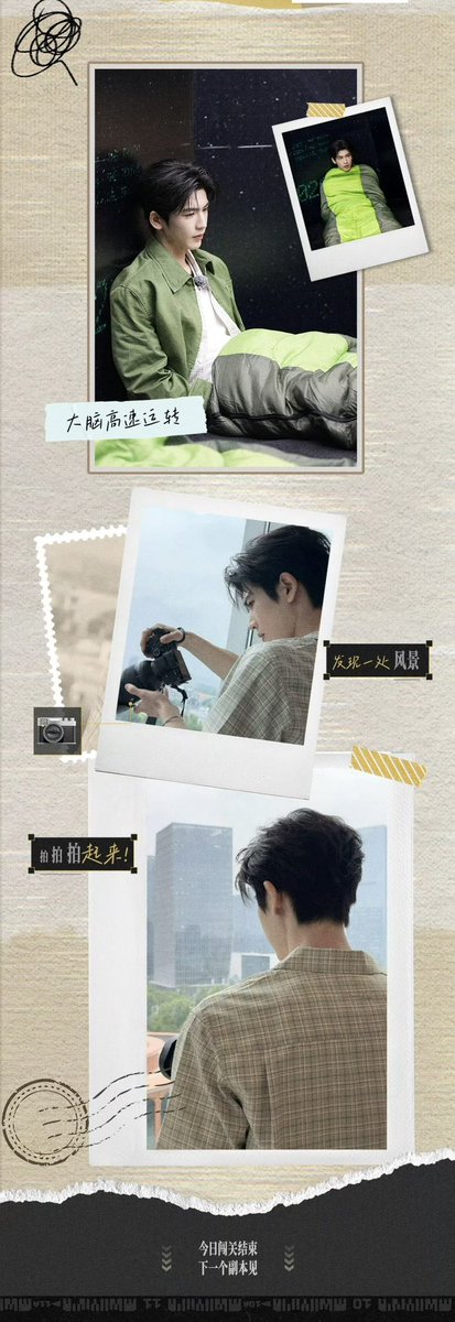 n_cottonnnn's tweet photo. เปิดประตูเข้าสู่เกม🔛โหมดตะลุยด่านพิเศษกำลังดำเนินอยู่! ส่งมอบภาพเบื้องหลังสุดเอ็กคลูซีฟที่กู้คืนมาแล้ว📸 พรุ่งนี้ เวลา 12:00 น.🇨🇳 กลับมาพบกับ #ZhangLinghe เพื่อผจญภัยและไขปริศนาต่อไป!🔍 https://t.co/7NHn2HBHH4