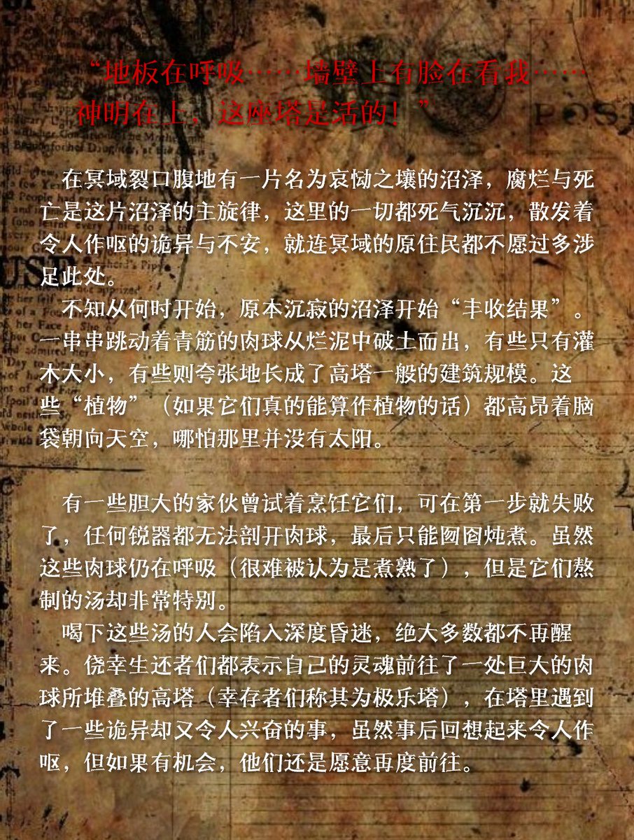 nothosaur10's tweet photo. 📢 7月1日，【极乐塔】面世！

🔥上新时间：7月1日 18:00
⏰活动时间：7.1 18:00 - 7.7 23:59
💫上新活动：活动期间内购买享95折优惠
（🍑幻龙旗舰店、幻龙定制官方店、幻龙铸造工坊）

#幻龙 #趁年轻玩点色 https://t.co/ezuQ0an92q