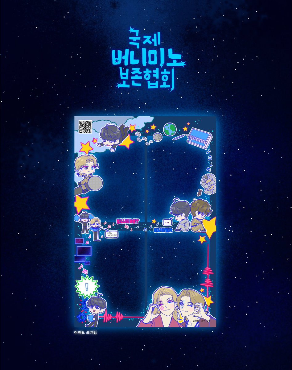 INTERNAL_bpunpy's tweet photo. [𝐈𝐧𝐭𝐞𝐫𝐧𝐚𝐭𝐢𝐨𝐧𝐚𝐥 𝐁𝐔𝐍𝐍𝐘𝐌𝐈𝐍𝐇𝐎 𝐂𝐨𝐧𝐬𝐞𝐫𝐯𝐚𝐭𝐢𝐨𝐧 𝐂𝐨𝐦𝐦𝐢𝐭𝐭𝐞𝐞]

변희상, 조민호 배우님의 뮤지컬 이터니티 앵콜 콘서트를 응원하며 네컷 프레임 이벤트를 진행합니다.𖥔 ˖ ✦ ‧₊˚ ⋅

★ 혜화네컷

☆ 26.07.11 ~ 26.07.12

#계세요_저_버니미노_보러_왔는데요 https://t.co/PRRIFC7bUh