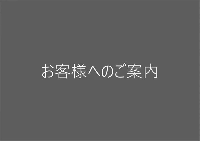 cs_ikebukuro's tweet photo. 【5Fクラッパーズ・ダイナー ドリンク販売休止のお知らせ】

平素よりクラッパーズ・ダイナーをご利用いただき、
誠にありがとうございます。

このたび、諸般の事情により下記ドリンクの販売を一時休止させていただくこととなりました。

■ 販売休止商品
バブルガムスプライト・モヒートミントメロンソーダ・アメリカンサーファー

■ 販売休止期間
7月10日(金) ～ 8月27日(木) 

お客様にはご不便、ご迷惑をおかけいたしますことを深くお詫び申し上げます。
販売再開の際は、改めてご案内いたします。
今後とも変わらぬご愛顧のほど、よろしくお願い申し上げます。