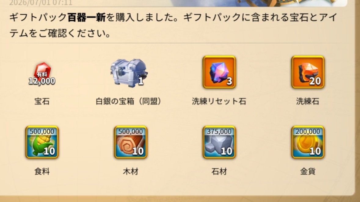 XTL_ROk's tweet photo. 百器一新・・
もう二度と買わないと誓って、また買ってしまう・・Lilithの罠か・・
今回も何一つ変わりませんでした😭
#もう買わない https://t.co/ID4M5GadEd