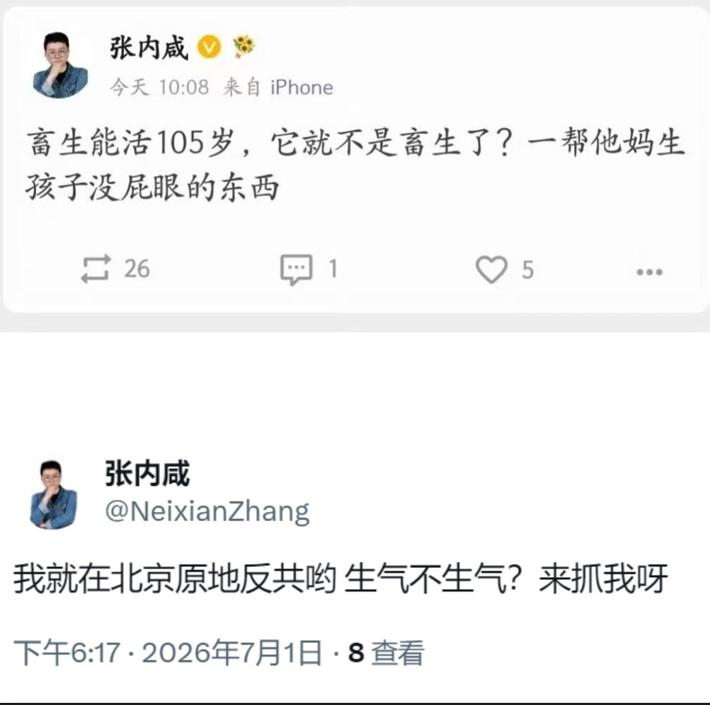 无心简影 tweet media