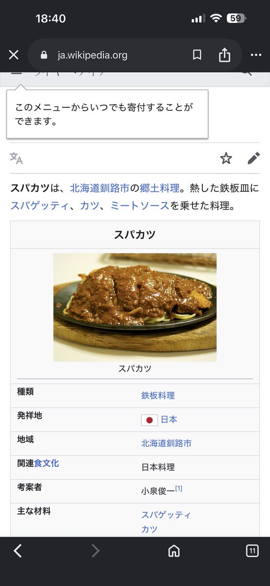 dinosaur3747's tweet photo. スゲエ美味そう https://t.co/YjDeijDrej