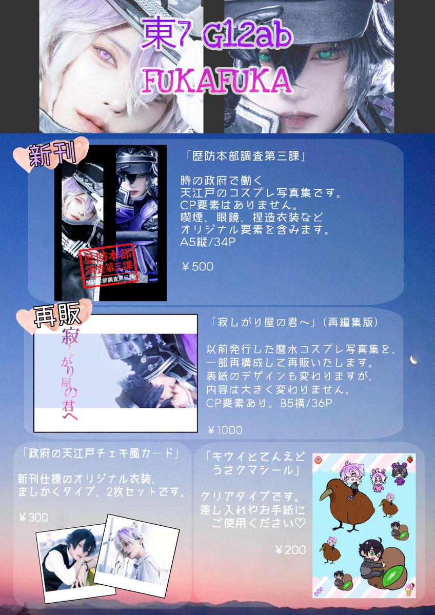 お取り置きについては相互さん以外も受け付けてます😊お気軽にDMにてご