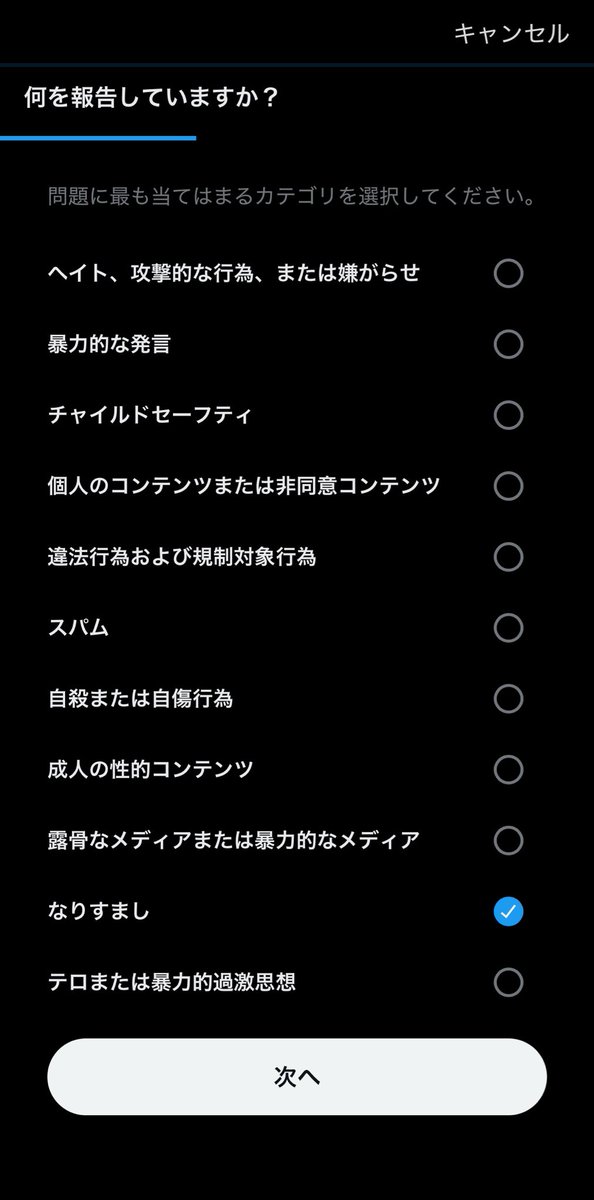 _kocha24's tweet photo. 【拡散希望】
アカウント乗っ取られたからなりすまし報告してください！！
報告の数が多ければ戻ってくる確率上がります！！
画像の通りやってくれれば良いです！
お願いします！

@_kocha416 ← 乗っ取られたアカウント

#拡散希望
#乗っ取り被害
 #助けて https://t.co/CBkHOAO1Hz