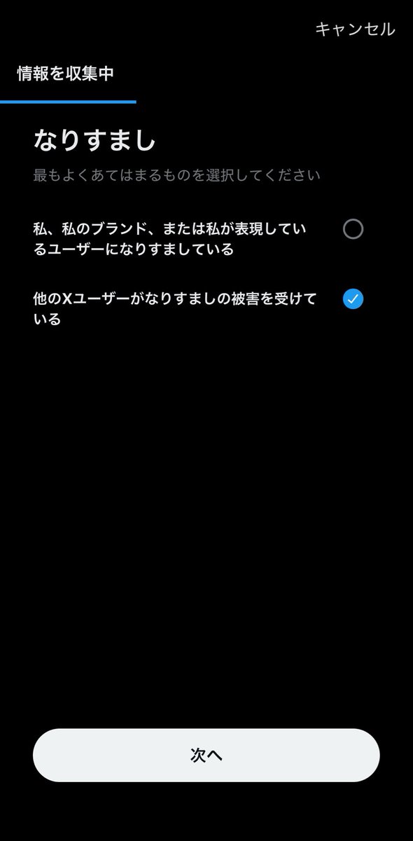 _kocha24's tweet photo. 【拡散希望】
アカウント乗っ取られたからなりすまし報告してください！！
報告の数が多ければ戻ってくる確率上がります！！
画像の通りやってくれれば良いです！
お願いします！

@_kocha416 ← 乗っ取られたアカウント

#拡散希望
#乗っ取り被害
 #助けて https://t.co/CBkHOAO1Hz