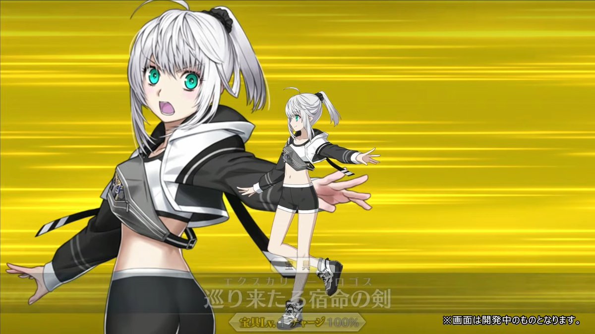 Merem110's tweet photo. 配布サーヴァントは星4セイバー！
グレイ・リリィ！！！ #FGO https://t.co/nnW4EGhR10