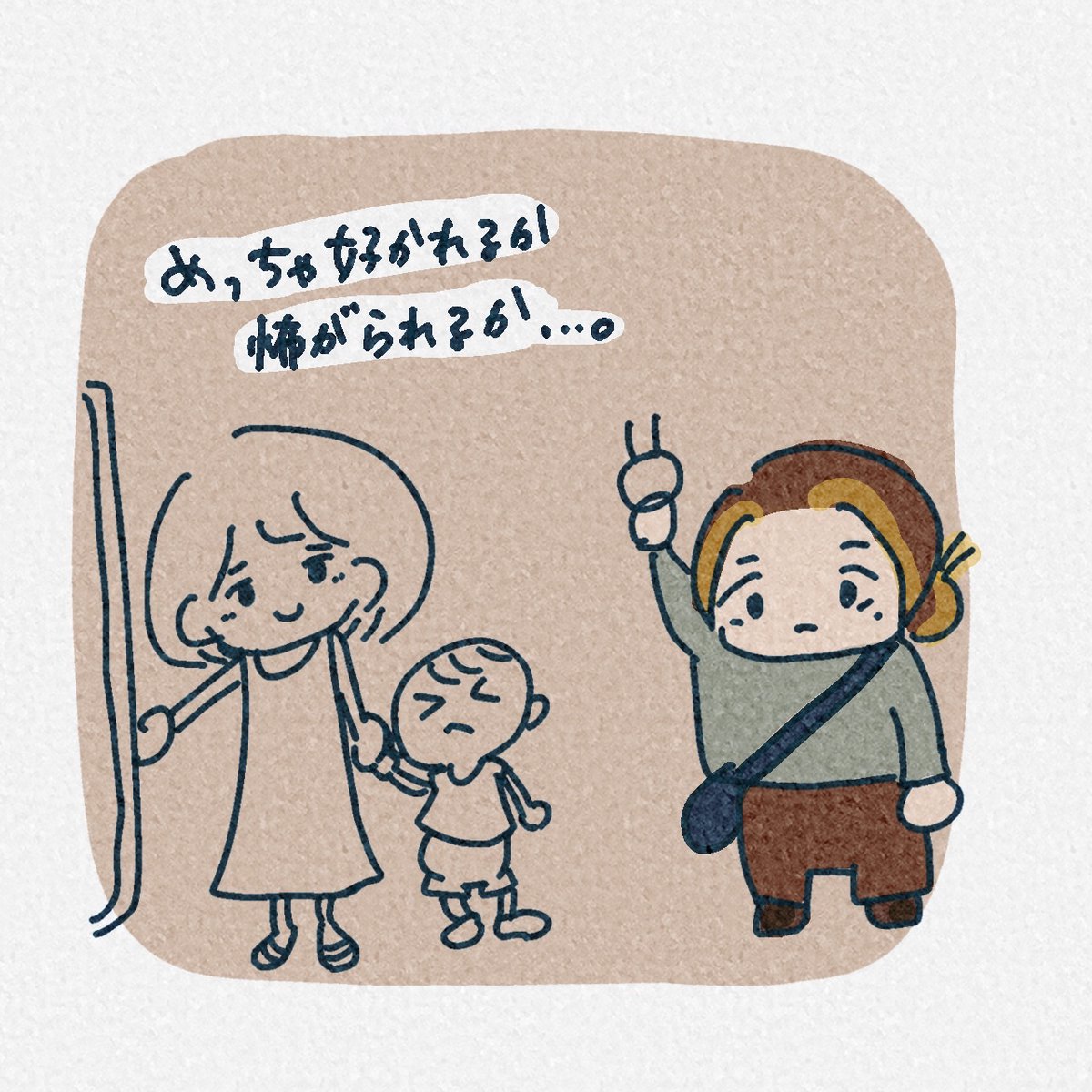 chiroro3661's tweet photo. どっちにしても結構きまずいよね笑

#イラスト
#ゆるいイラスト
#日常漫画
#ゆる日記 https://t.co/f5mRpCKK3E