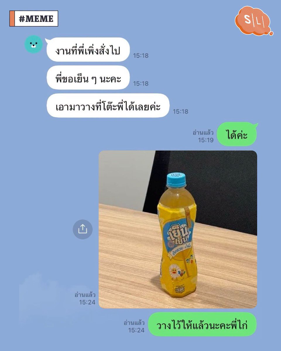 onsalmonlab's tweet photo. ทำไมไม่แวะซื้อเข้ามาก่อนคะ

#ผิดบรีฟ https://t.co/Aq2qeBzjSu