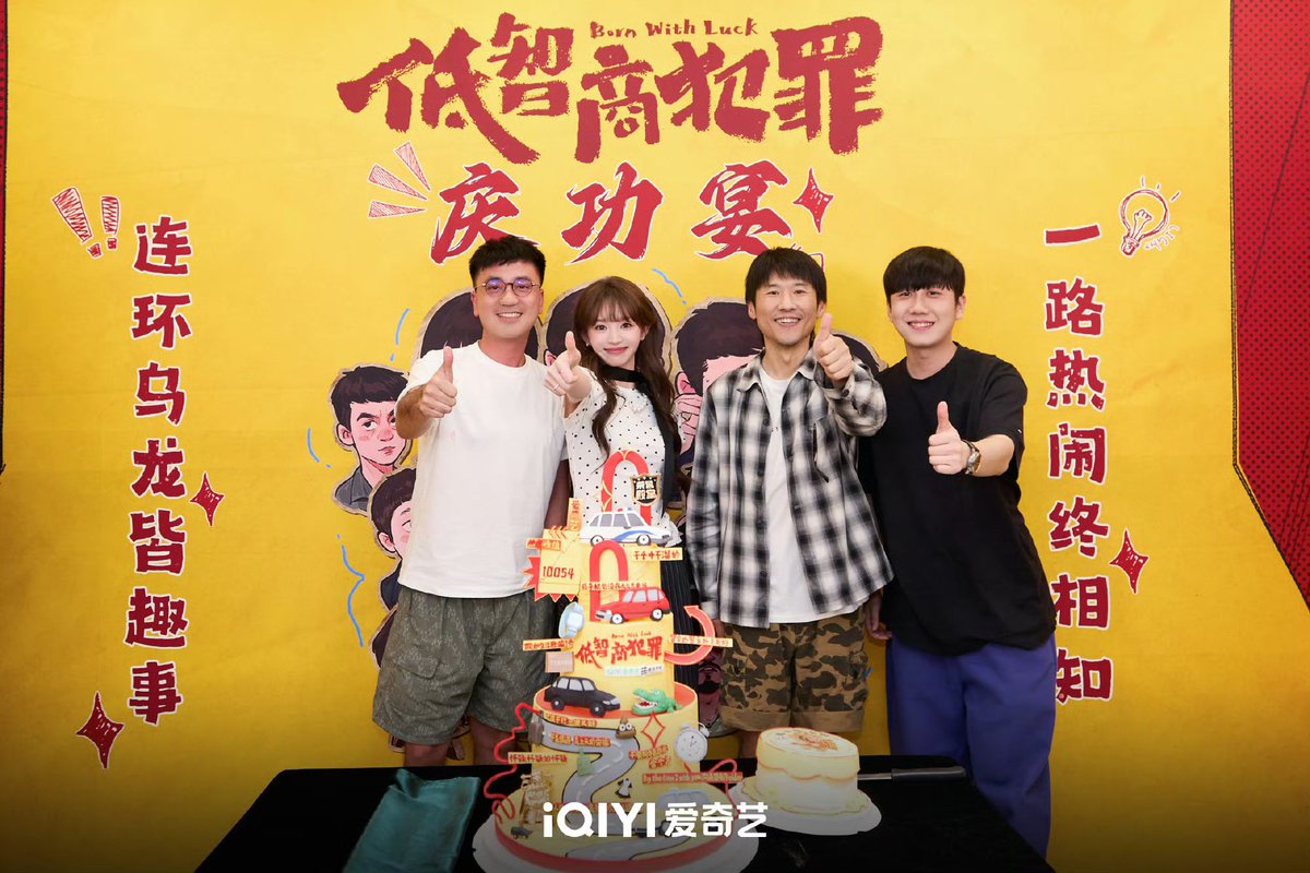 luvutianxiwei's tweet photo. In just the first half of 2026, #TianXiwei has already celebrated the success of two dramas, #PursuitofJade and #BornwithLuck. She deserves this success, which is the rightful reward for her dedication. https://t.co/6KhLgSl7R4