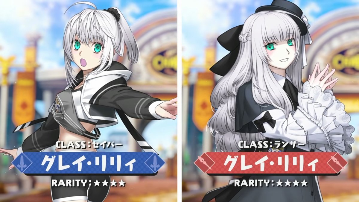 fate_prototypeB's tweet photo. 剣：グレイ・リリィ
槍：グレイ・リリィ

これは配布ワルキューレ方式だぁ！！
しかも今度はクラス・性能違いだぁ！！！ https://t.co/FyA7u14eW5