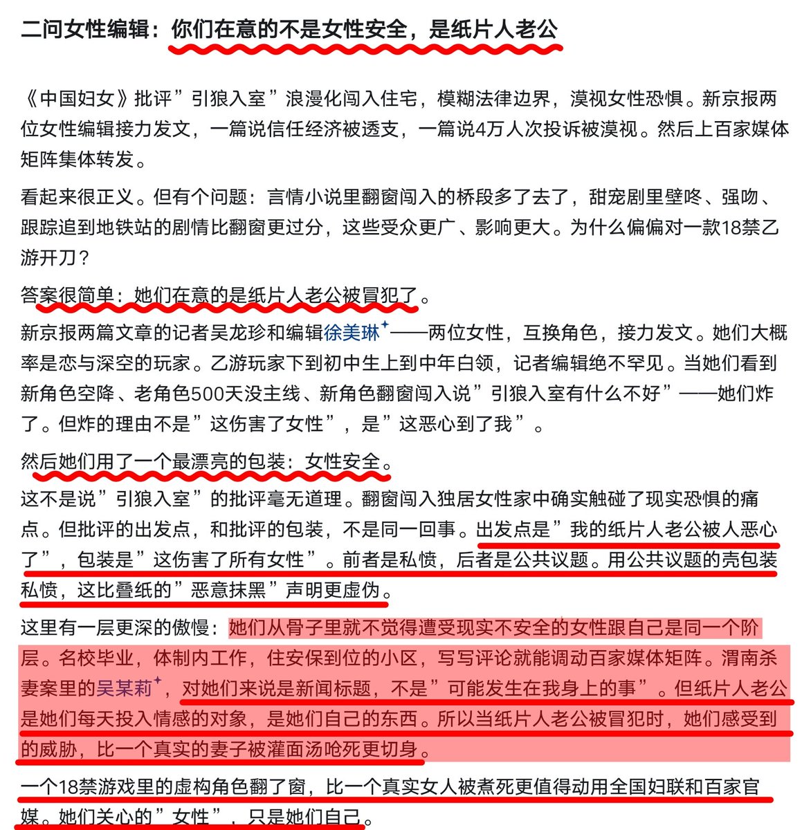 李氏 tweet media