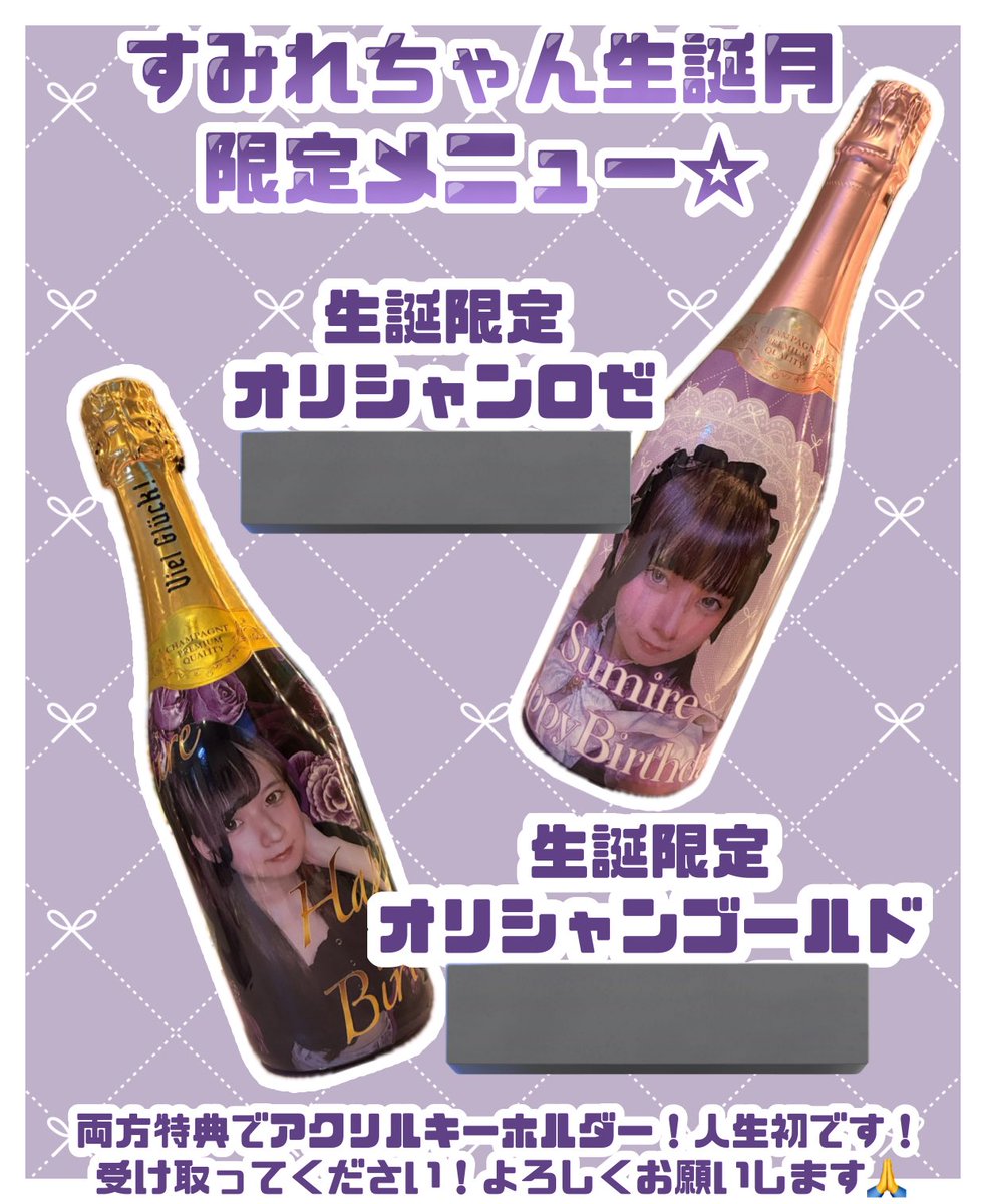 ♡みるく♡ (@milmilmilmilk__) / Posts / X