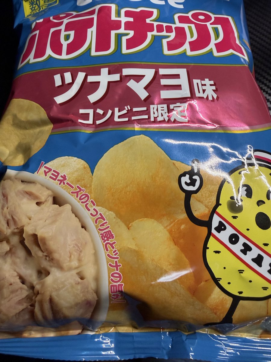 ツナマヨ