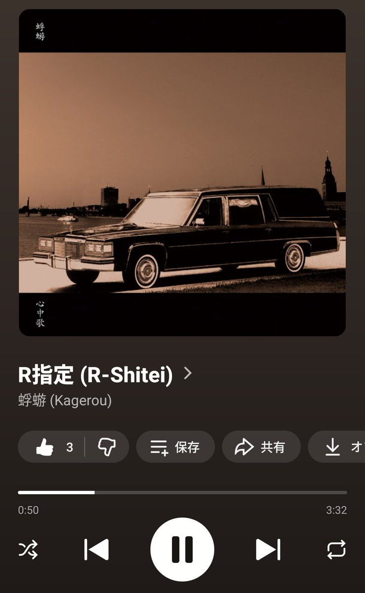 youyouyo's tweet photo. V系好き同士で文通してた子が、いま一番ハマってるバンドだから聴いて！と、送ってきてくれたショッキングピンク色のMDの一曲目がこちらでした https://t.co/OkUAjI5ZZZ