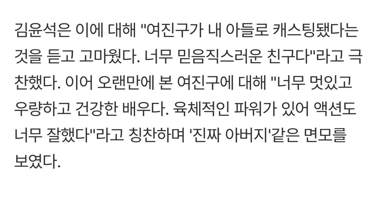 3104way's tweet photo. 오랜만에 노량에 이면 도련님 보니 
그 당시 감독님과 김윤석 배우님 ㅋㅋㅋ 징구사랑
찐한 액션물도 해줬음 좋겠어 https://t.co/gewgsL2Naf