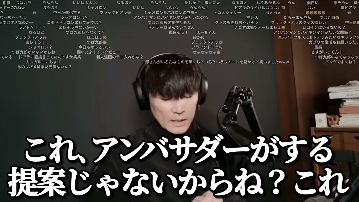 ICHIROdraLove tweet picture