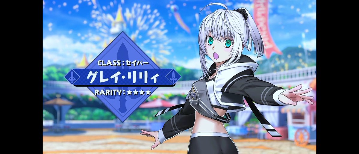 ArthurChrisford's tweet photo. なんてこったい！
配布グレイ・リリィ、片方だけか。。

#FGO https://t.co/qfpe2lF9vJ