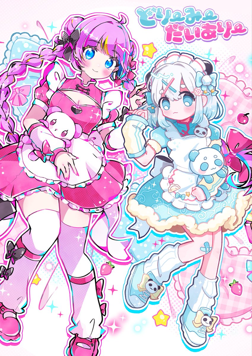 みたう🐹7/5サンクリ【エ10b】 (@mztm_usg) / Posts / X