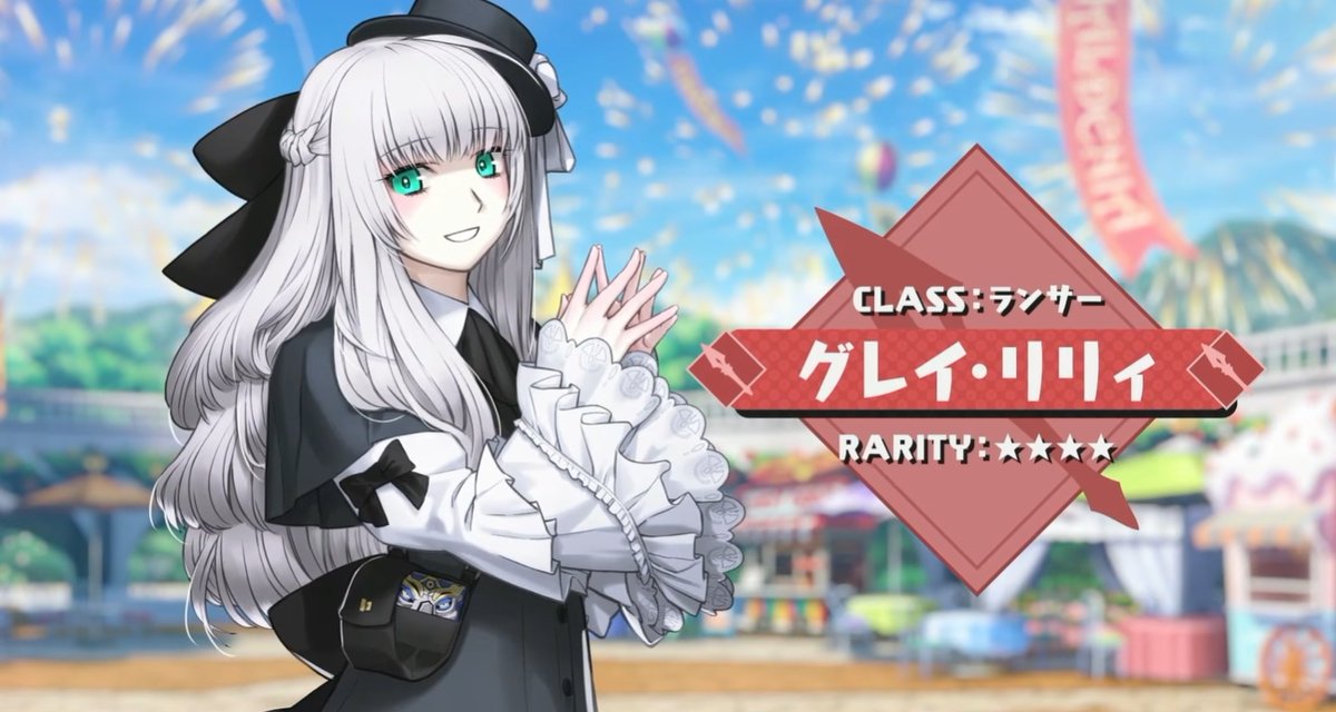 denfaminicogame's tweet photo. 『FGO』新イベの配布キャラは★4「グレイ・リリィ（セイバー）」と★4「グレイ・リリィ（ランサー）」に決定
https://t.co/vEZOY9hZhL

どちらか1騎を選べるメカエリチャン形式。新イベのシナリオは『ロード・エルメロイⅡ世の事件簿』の三田誠氏が担当 https://t.co/wC3JkjYUx5