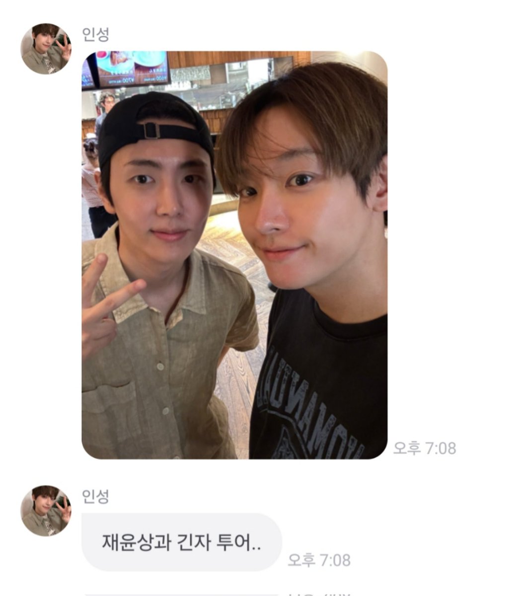 809x712's tweet photo. 260701 🌰 프롬 #쟁린

🌰 쟁윤상과 긴자 투어.. https://t.co/n79AeR8bkq