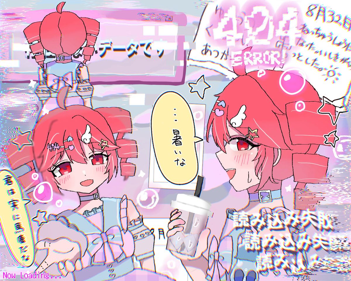 yuk_ab1's tweet photo. 嘘の夏
#���音テト https://t.co/3hT9mC74q7