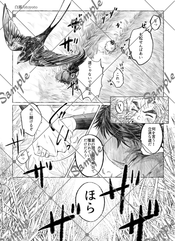 knkh_anthology's tweet photo. 7月5日(東京)星願2026-day2-
金こへオンリ―　きんぴか笑顔のあなたのとこへ
アンソロジーサンプル画像(1/5)

A5/202P/2000円/執筆者全22名

当日は『ニ01ab』にてお待ちしております！
通販はツリーの最後にて。 https://t.co/WnafTenXqV