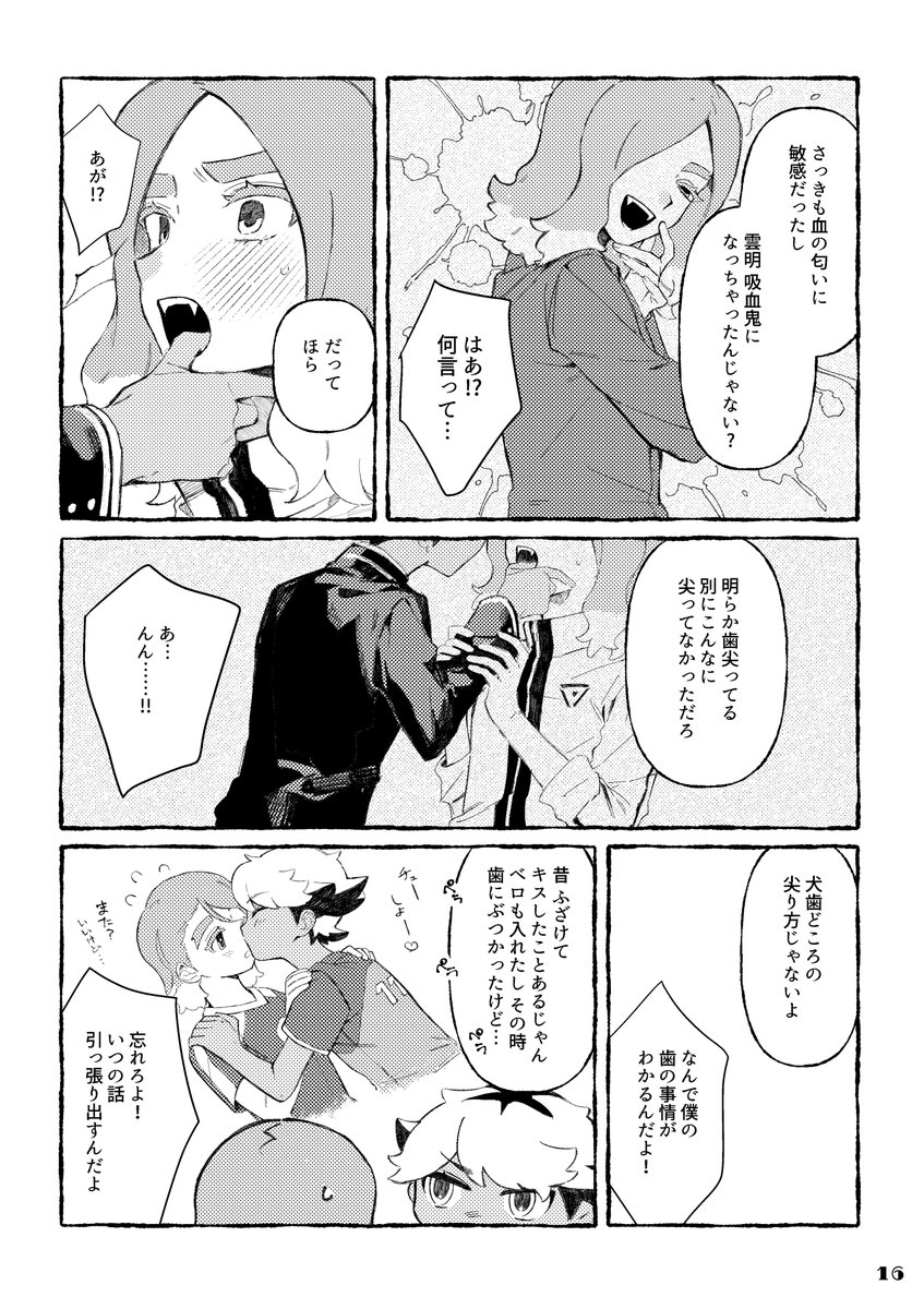 suuinil's tweet photo. サンプル②
成人向けページは支部に載せました↓
https://t.co/R9gAPoeigp https://t.co/dVhnxBPPZb