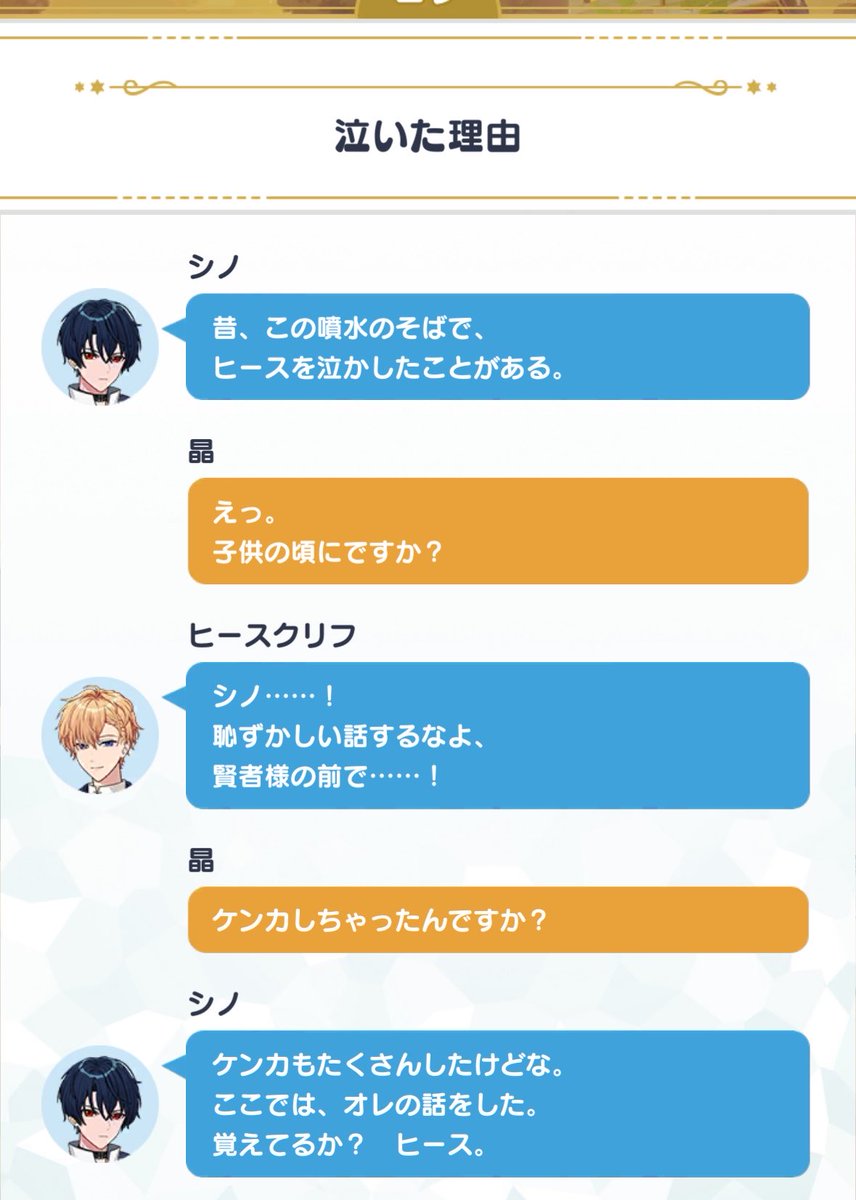 toa__st2's tweet photo. え、あのこれ同じ場所だったりしないですか......？？？？ https://t.co/onp7utJ3Xl