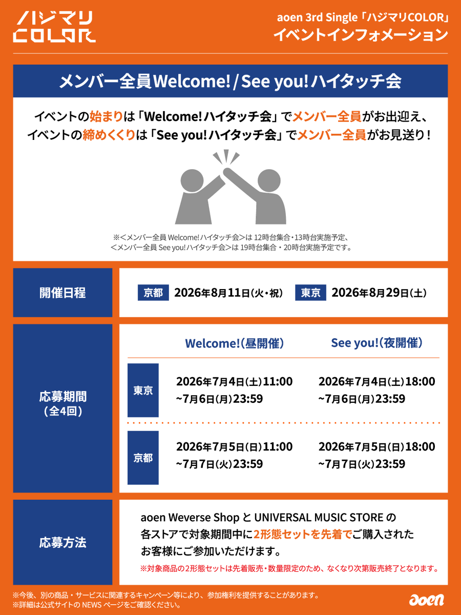 aoen OFFICIAL (@aoen_official) / Posts / X