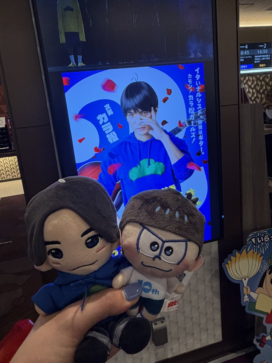 nskdluv69's tweet photo. おそ松さんの副音声面白かった〜🤣
あと1回は観に行きたい！！🌼

ぬいのおそ松パーカー可愛いのに手で写ってない🤦‍♀️🤦‍♀️ https://t.co/vckfuHigky
