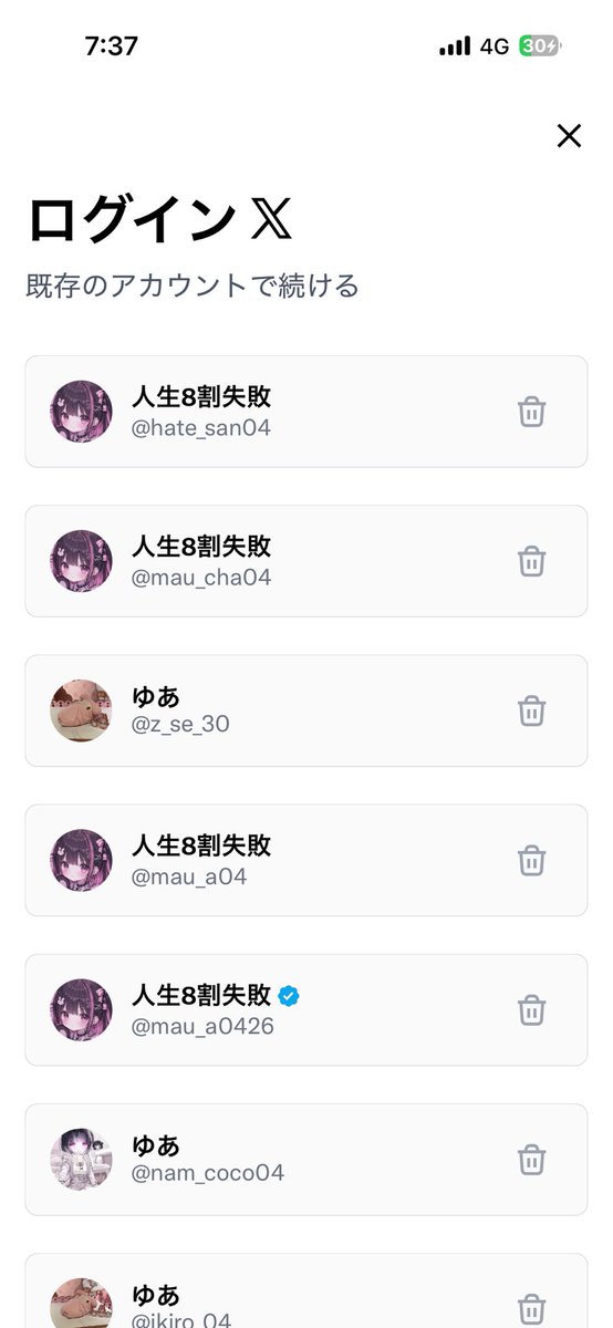 hate_san04's tweet photo. 凍結しすぎてこれで困る https://t.co/0Tu1pvTPnv