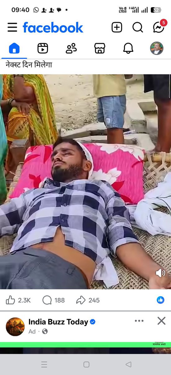 Nirajbabu121's tweet photo. जौनपुर पंवारा थानाक्षेत्र अंतर्गत उचौरा गांव नरेंद्र मोदी की B टीम भीम आर्मी द्वारा यादव परिवार पर भीषण हमला,बेटे को पीट-पीटकर अधमरा किया, लेकिन पुलिस ने भीम आर्मी के गुंडों के बजाय यादव परिवार पर ही #SC_ST_ACT के तहत FIR दर्ज कर दिया।
अब यादव जी का परिवार सदमे में हैं
😭 https://t.co/YpBwub0aXV