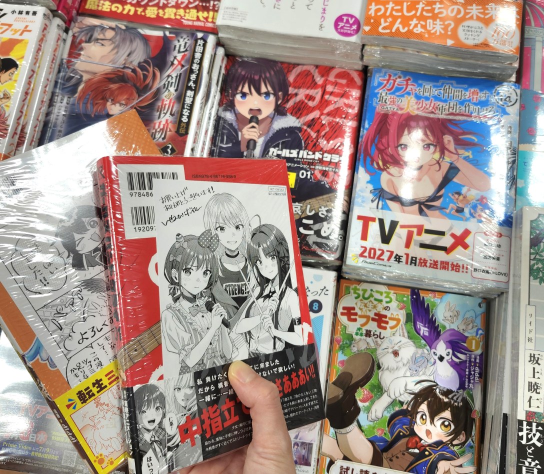 コミック】特典情報 「＃ちびころ転生者のモフモフ森暮らし THE COMIC