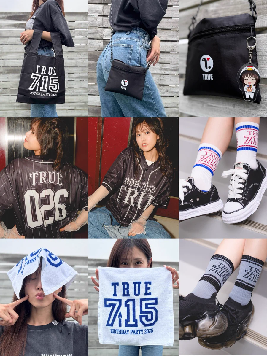TRUE/唐沢美帆 on X: 