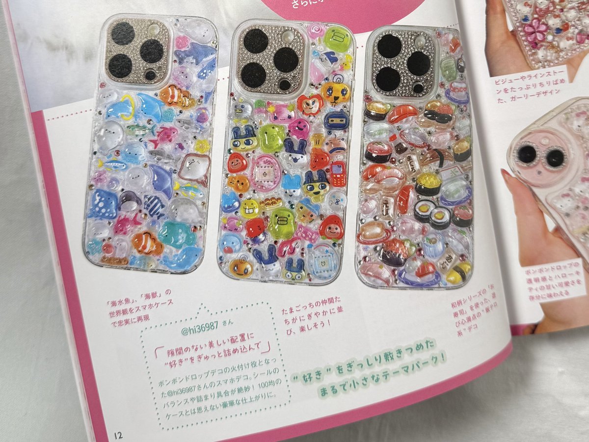 hi36987's tweet photo. 100均のケースにボンボンドロップシールでデコったやつ3種類合わせて1年半くらい使ってるけど、全然シール取れないし落としても携帯壊れないくらい強くて……元々お高めのケース使ってたからそれと比べるとコスパ最強でした(急な使い心地レビュー) https://t.co/Q2QXglBfRN