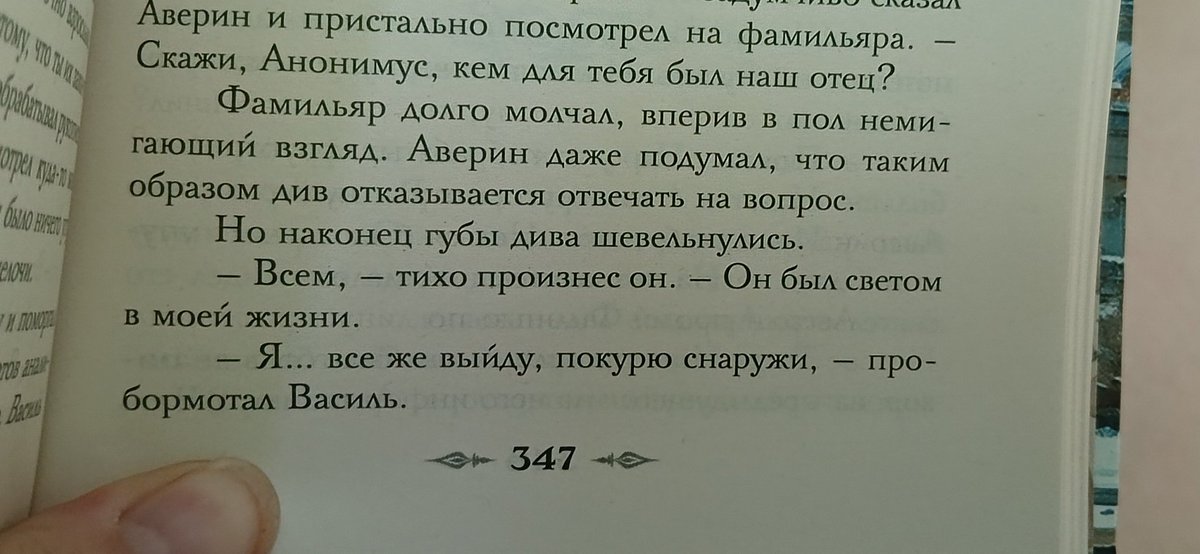 sin_ca_'s tweet photo. ОЙ ВСЕ ПОНЯТНО С ВАМИ
даже Василь решил выйти покурить, не ожидал таких подробностей https://t.co/OGtx3qMDnf