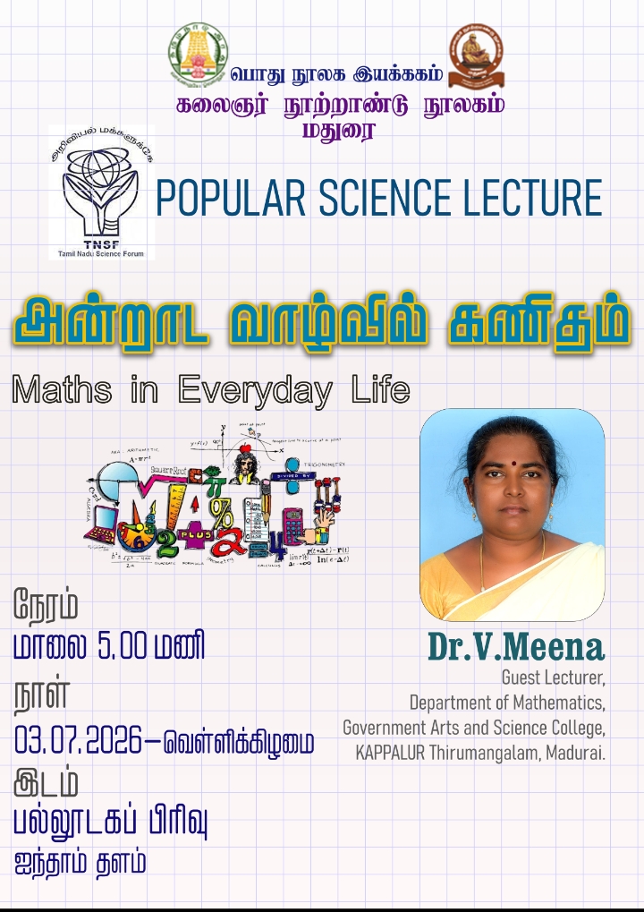 kclmadurai's tweet photo. தலைப்பு : 36th  Popular science lecture on “அன்றாட வாழ்வில் கணிதம்”. 
இடம்          : கலைஞர் நூற்றாண்டு நூலகம்.   
நாள்            : 03.07.2026 வெள்ளிக்கிழமை அன்று மாலை  5.00 மணிக்கு.        
முன்பதிவிற்கு : https://t.co/UqL2mFmNRz https://t.co/4VIN5QdK3I
