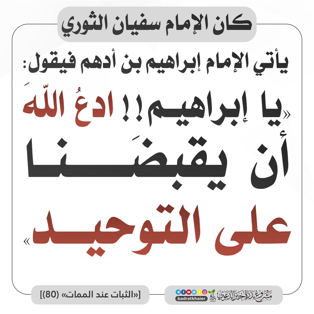 badratkhaier's tweet photo. https://t.co/MTRkUk6QIJ