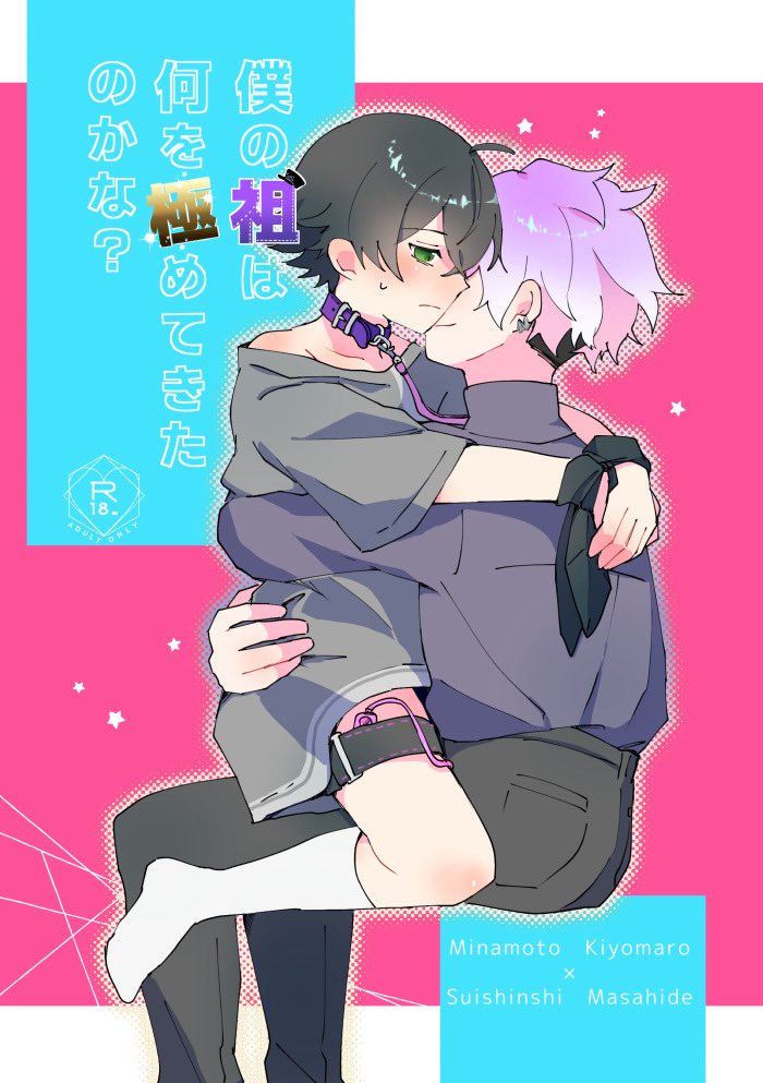 きゅうり🥒 (@kyukyukyuuri) / Posts / X