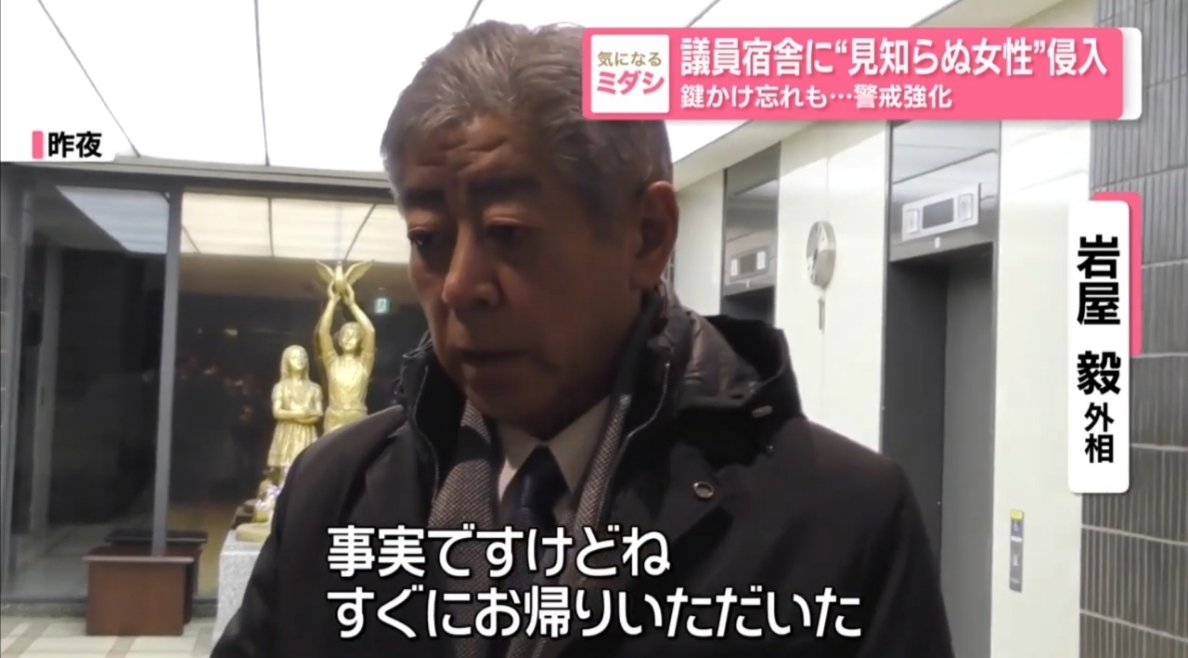 sxzBST's tweet photo. 結局これなんだったんだよ。
この人が外務大臣だったと思うとゾッとする。 https://t.co/YuglFgi4NX