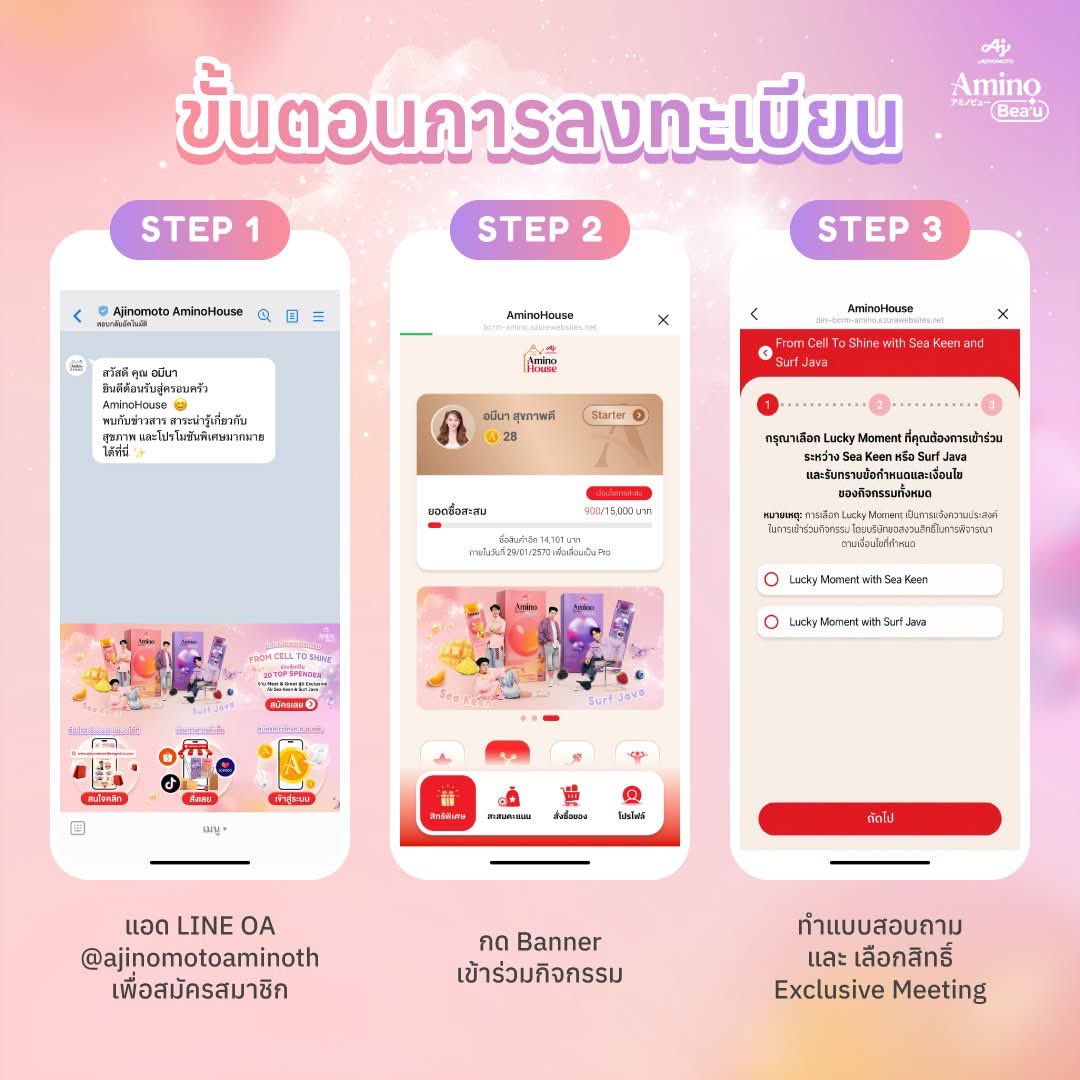 keenfanbaseTH's tweet photo. #AjinomotoAmino #AminoBeau #FriendsofAminoBeau
#keenkeno , @keenkeno_sp
#SeaKeen #ซีคีน
🛍️ ช่องทางการสั่งซื้อที่เข้าร่วมรายการ
ช่องทางออนไลน์: เว็บไซต์ https://t.co/X5xyapAfog, Shopee, Lazada และ TikTok
สูตรผมและผิว
🛒 Website: https://t.co/2447dd9eFH
สูตรผิว
🛒 Shopee: https://t.co/dLdhfYB2qj
🛒 Lazada: https://t.co/QO3m8jSn0U
🛒 TikTok Shop: https://t.co/5woiRkcqLB
สูตรผม
🛒 Shopee: https://t.co/yiGZ2u8SqV
🛒 Lazada: https://t.co/IwH9Qeabvc
🛒 TikTok Shop: https://t.co/B94515JHHv
ช่องทางร้านค้าที่ร่วมรายการ: Boots, LAB Pharmacy
👉 ศึกษารายละเอียดเงื่อนไขและตรวจสอบตัวอย่างใบเสร็จที่ถูกต้องได้ที่ภาพถัดไป
